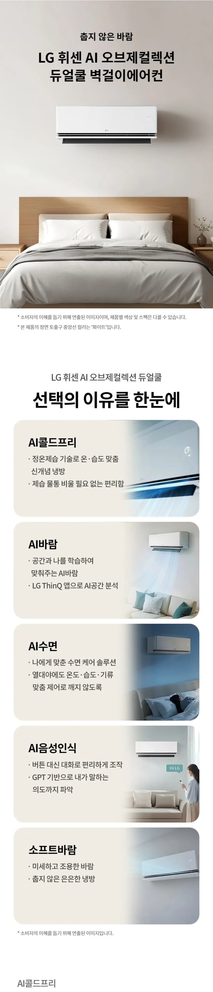 상세 이미지 1-1