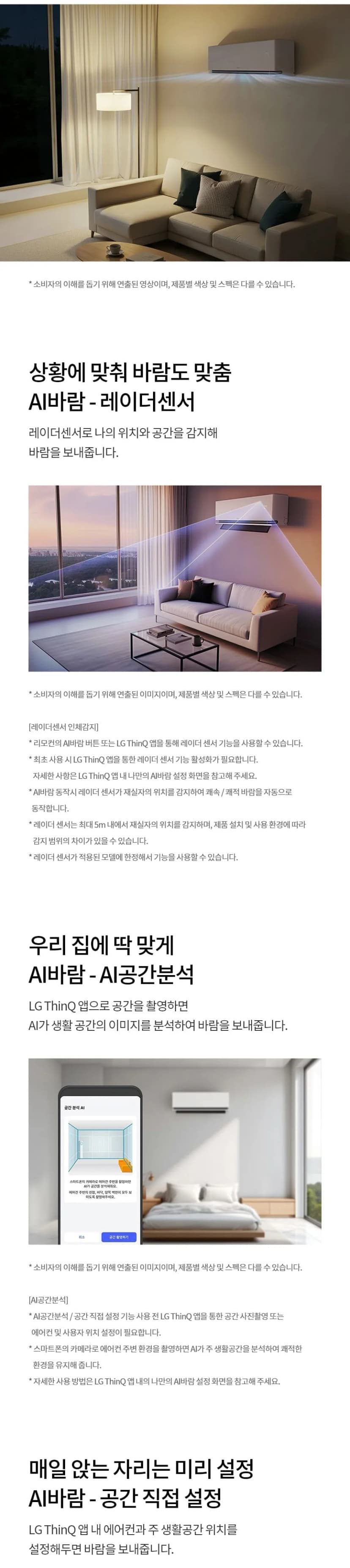 상세 이미지 1-3