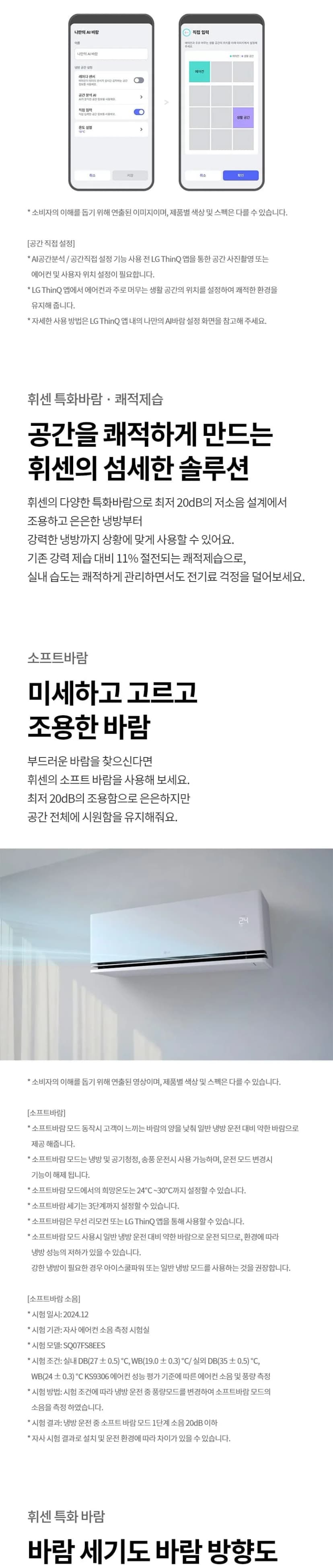 상세 이미지 1-4