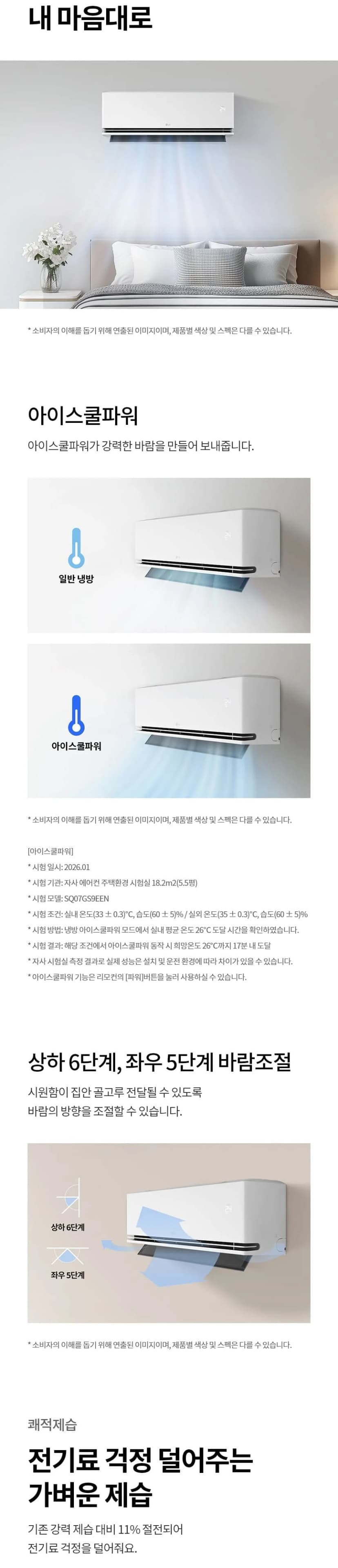 상세 이미지 1-5