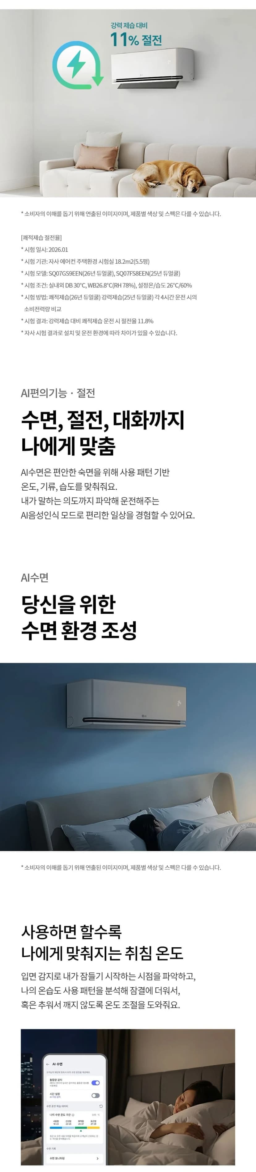 상세 이미지 1-6