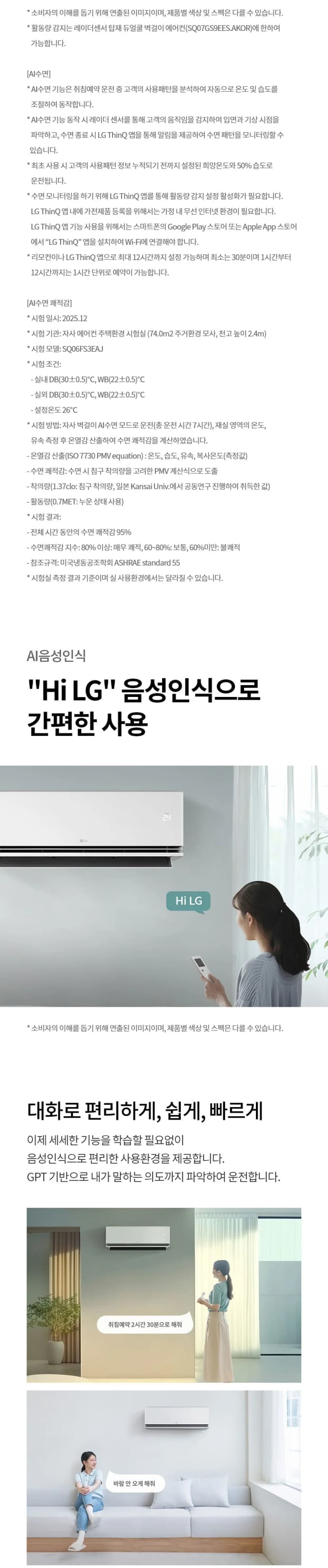 상세 이미지 1-7