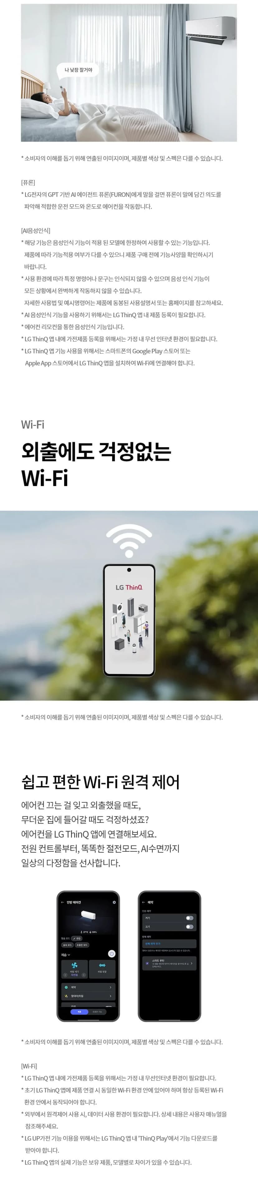 상세 이미지 1-8
