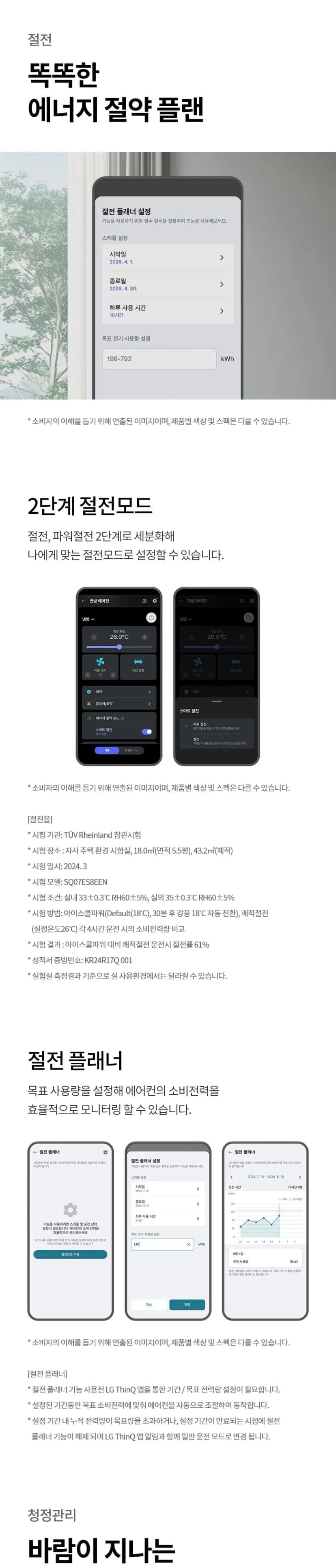 상세 이미지 1-9