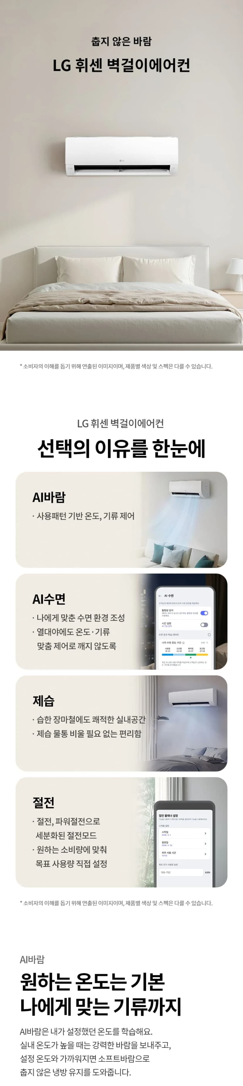 상세 이미지 1-1