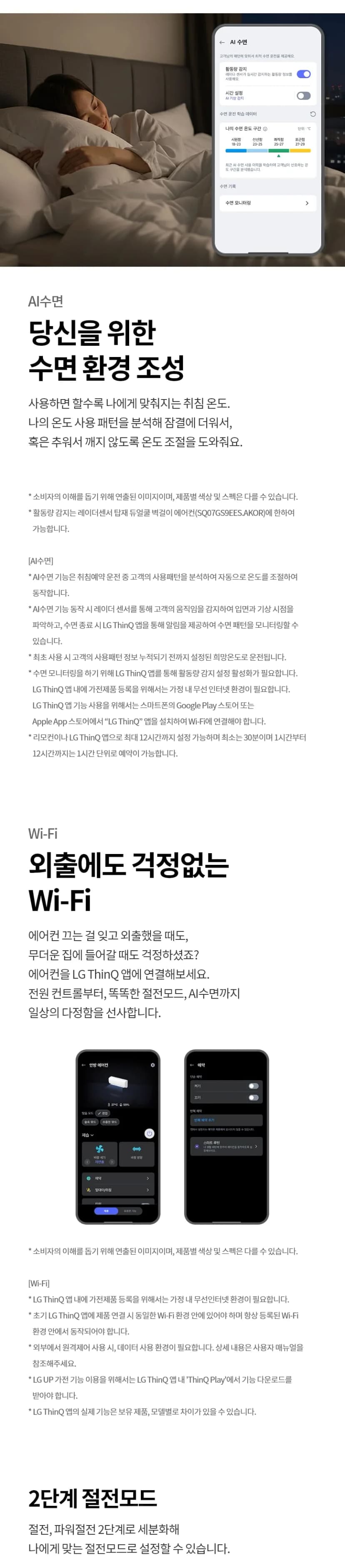 상세 이미지 1-4
