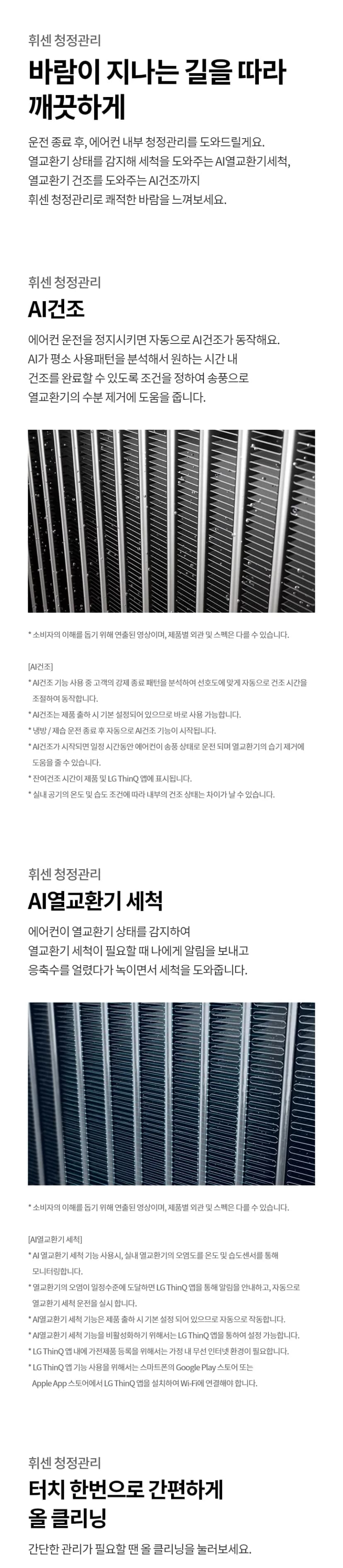 상세 이미지 1-6