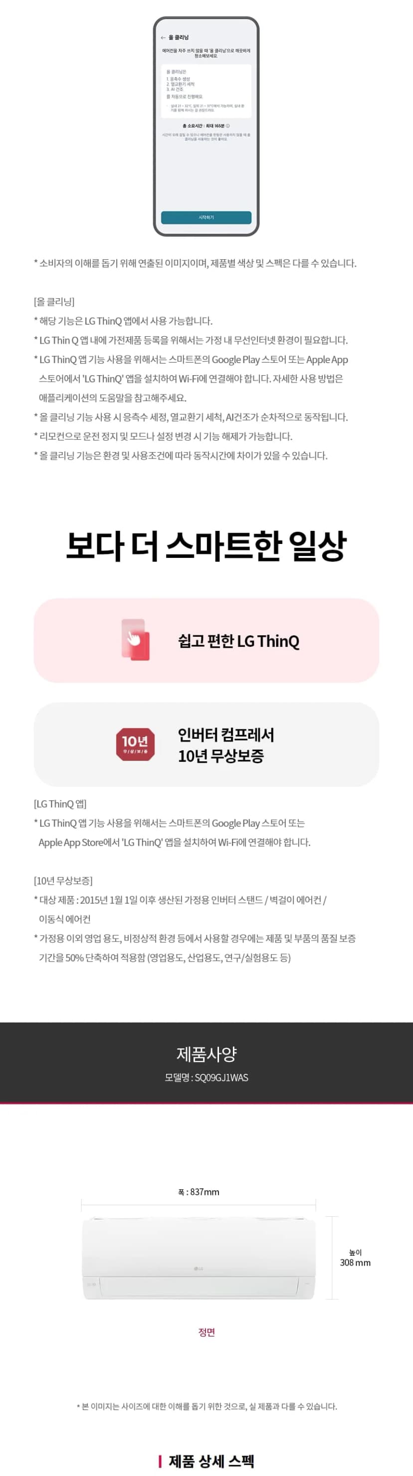 상세 이미지 1-7