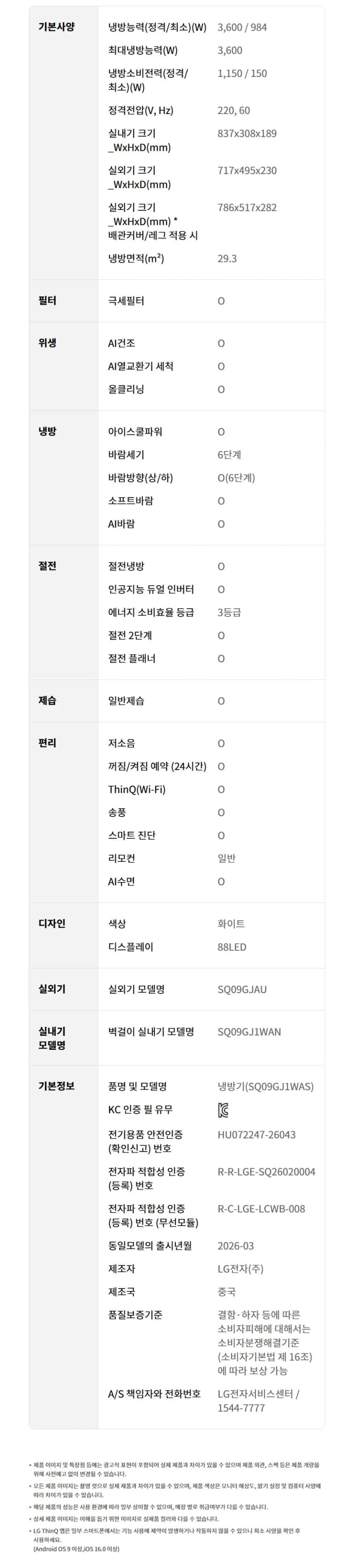 상세 이미지 1-8