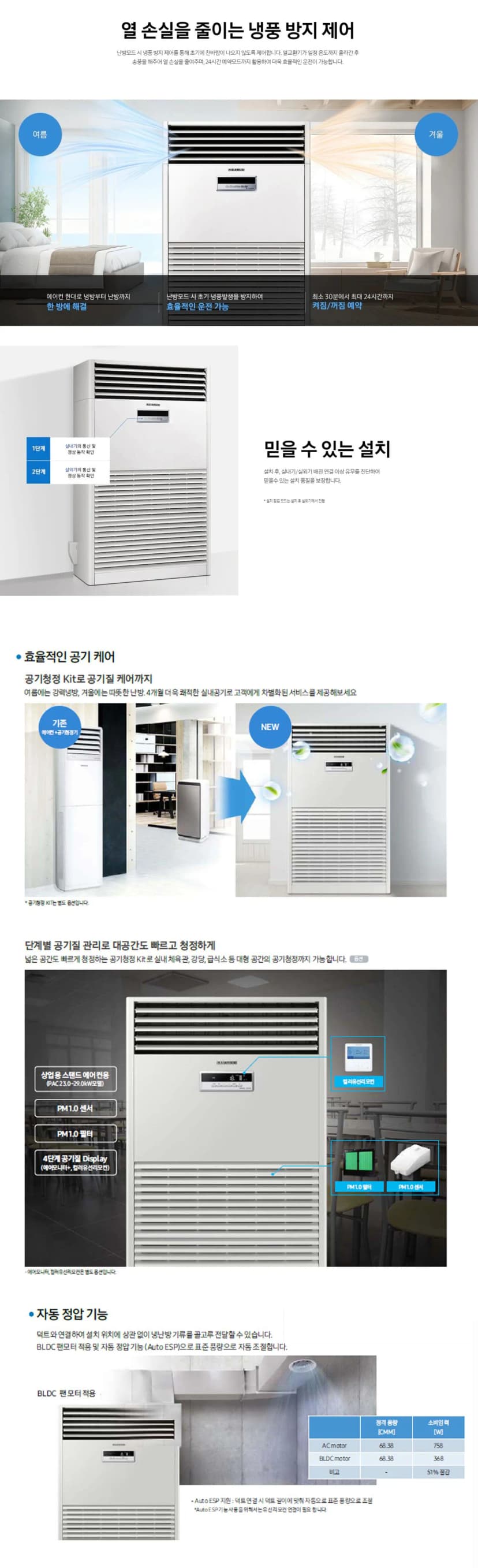 상세 이미지 1-2