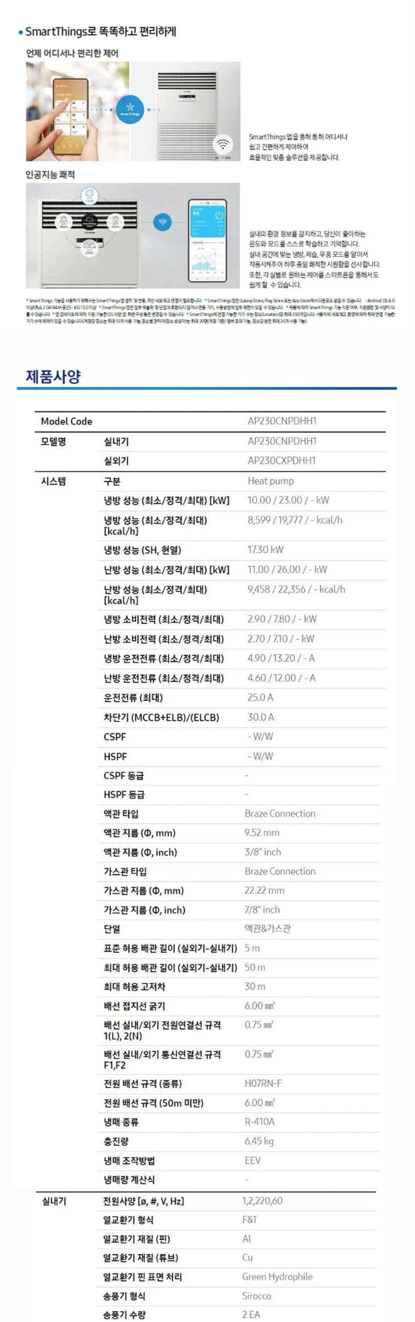 상세 이미지 1-3