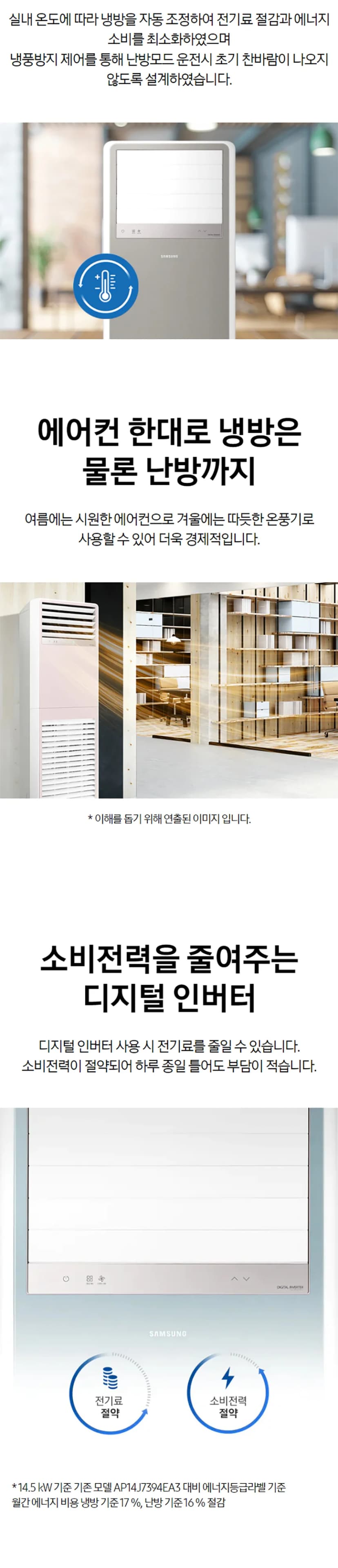상세 이미지 1-2