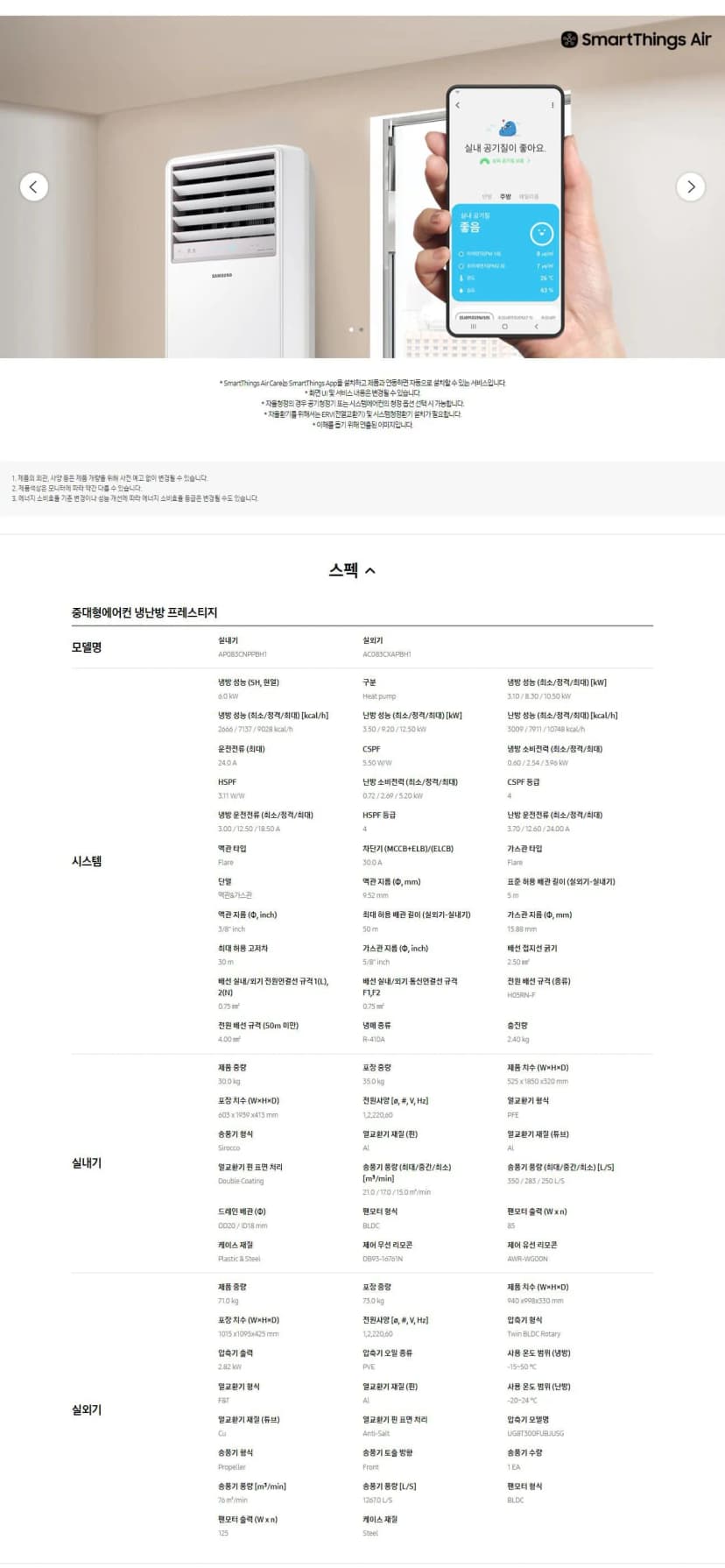 상세 이미지 1-3