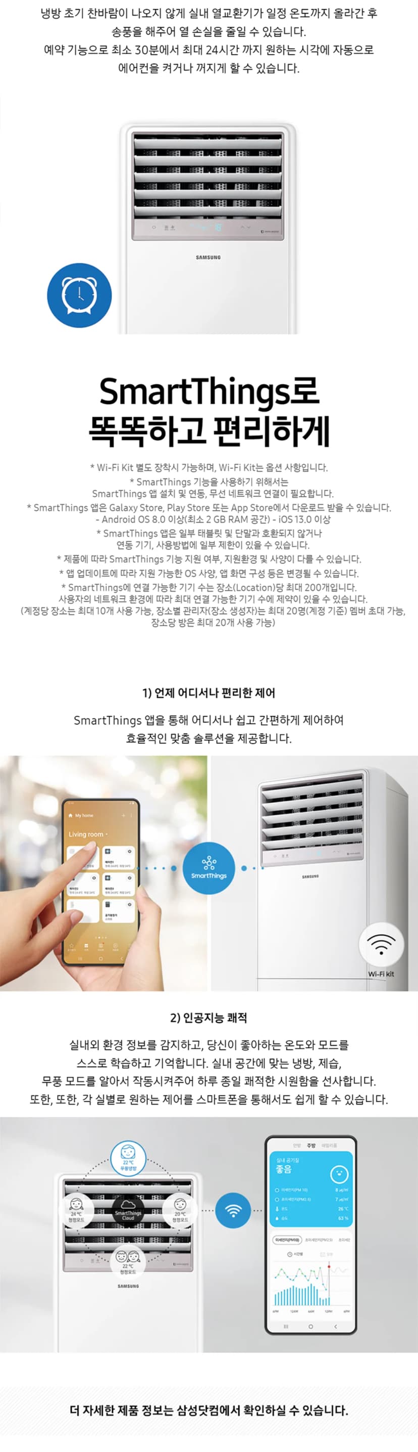 상세 이미지 1-3