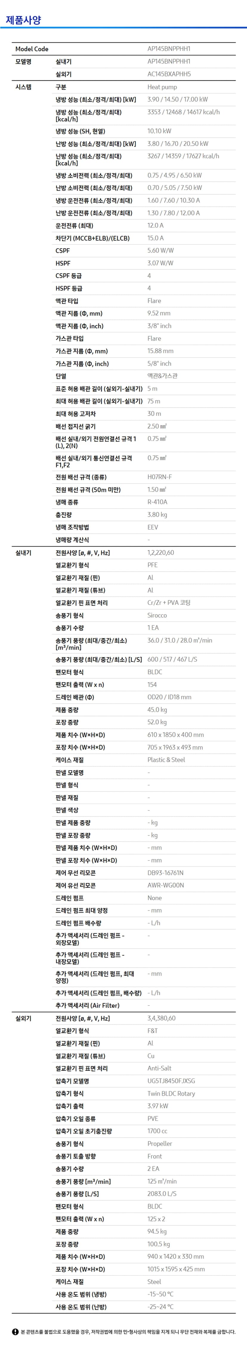상세 이미지 2