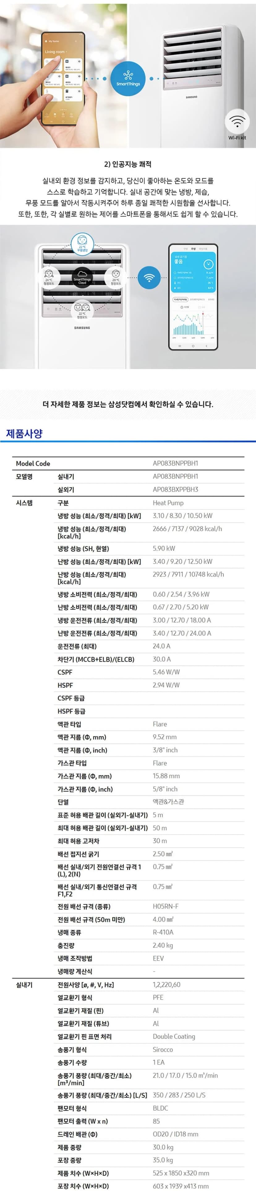 상세 이미지 1-3