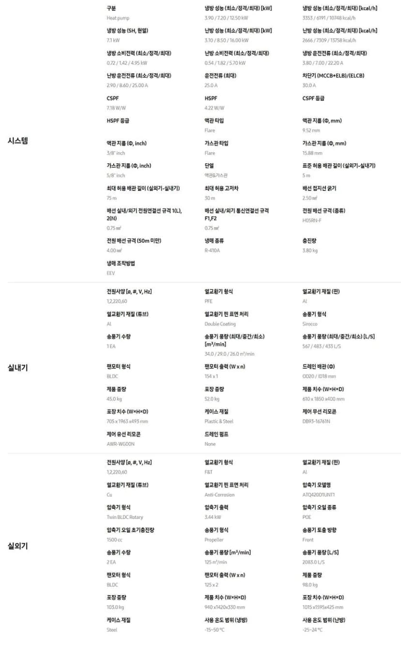 상세 이미지 2