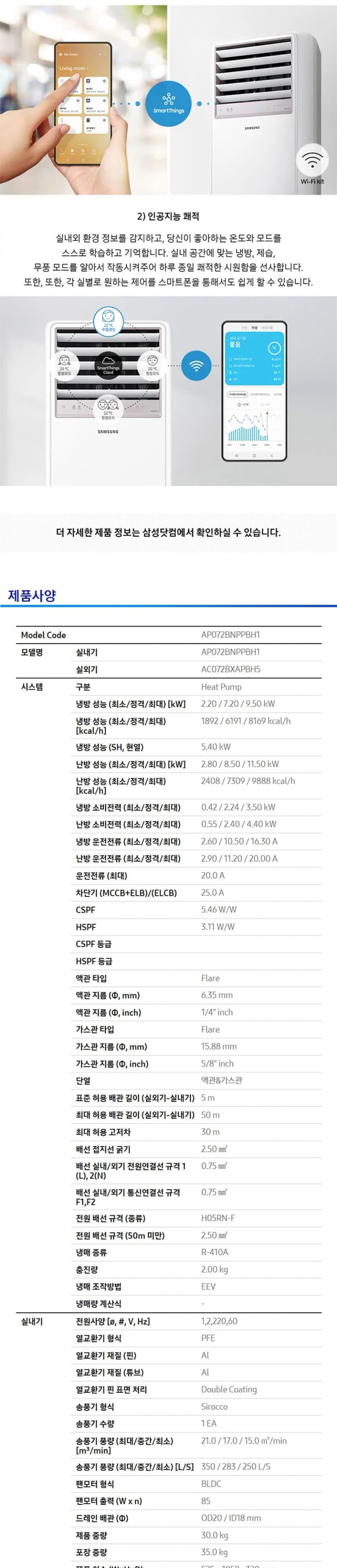 상세 이미지 1-3