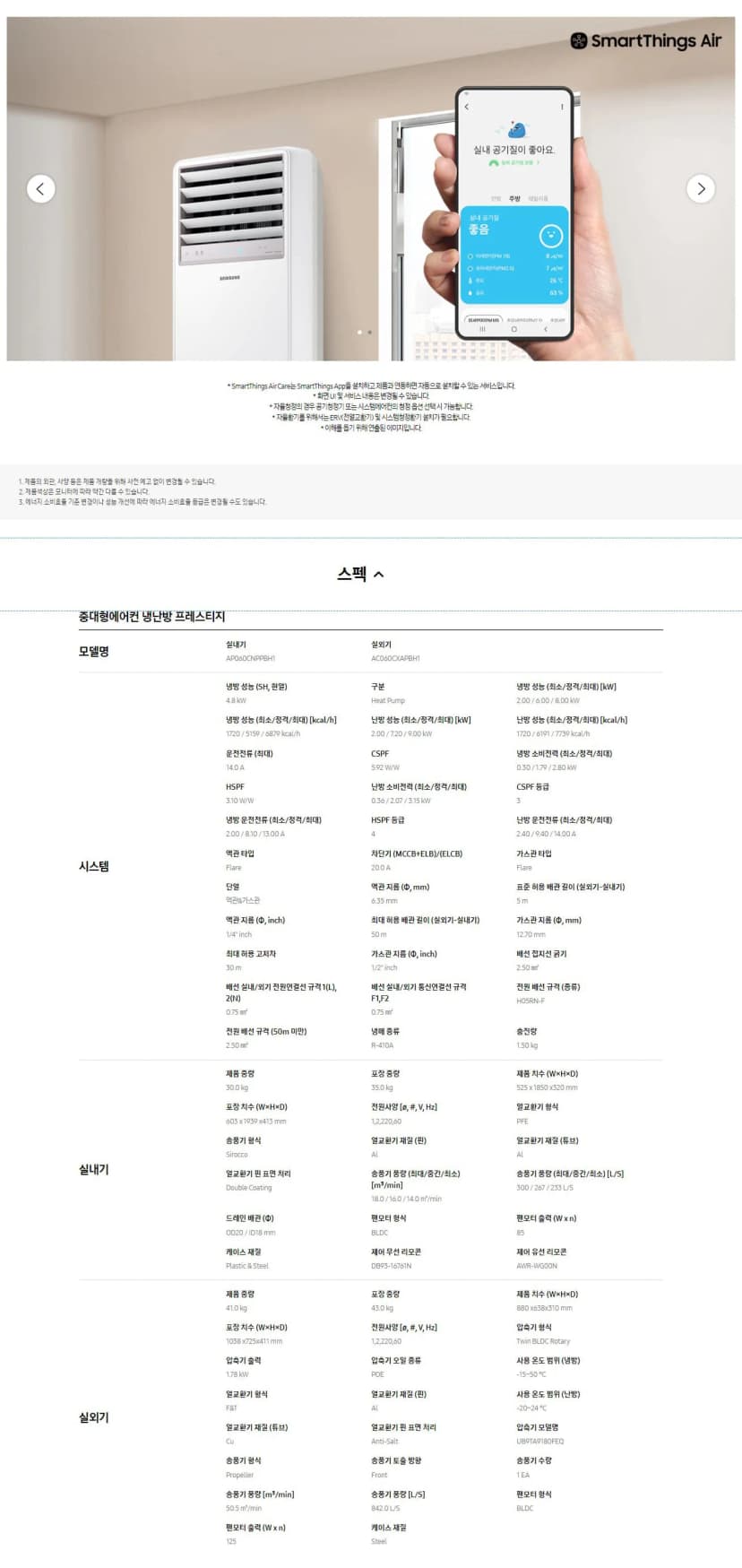 상세 이미지 1-3