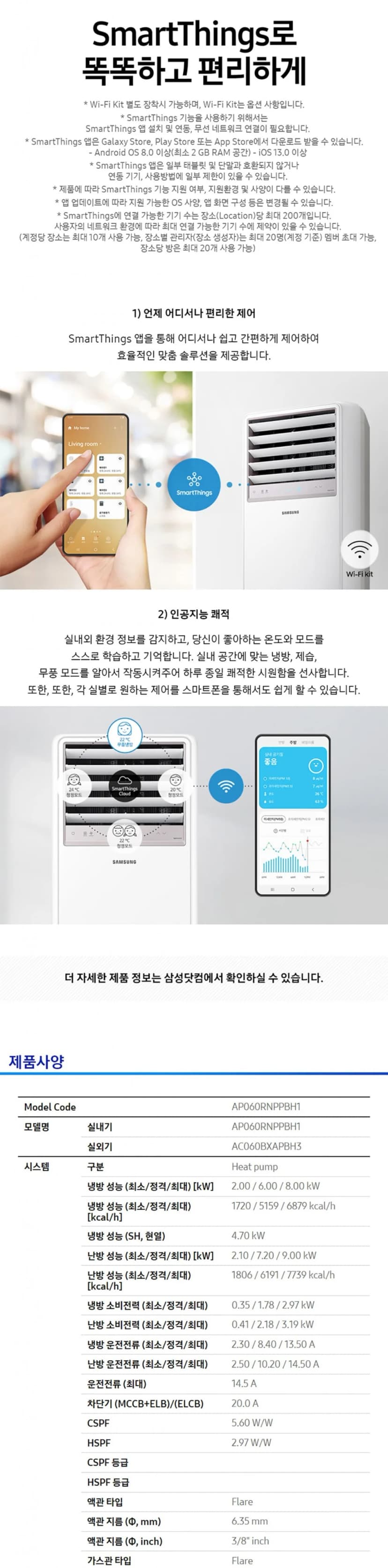 상세 이미지 1-3