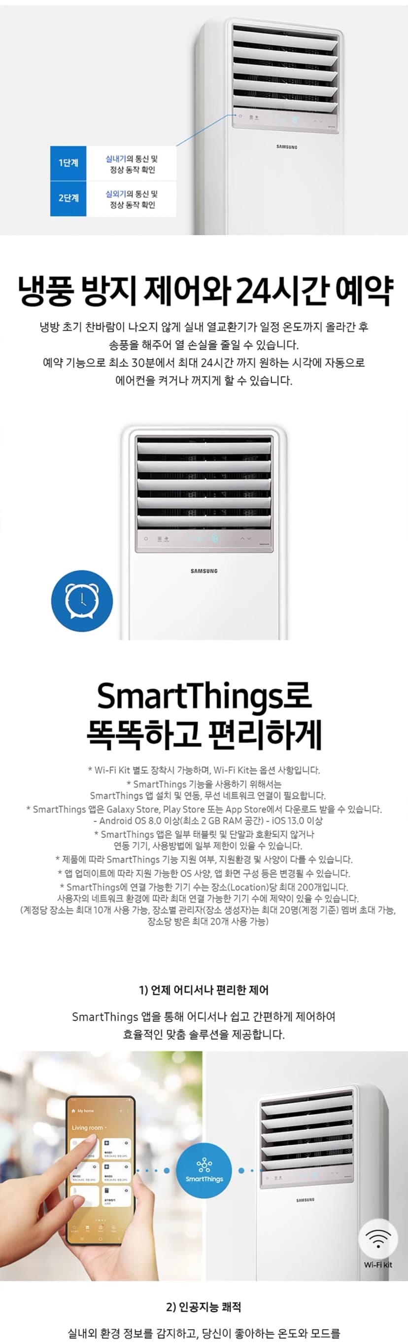 상세 이미지 1-3