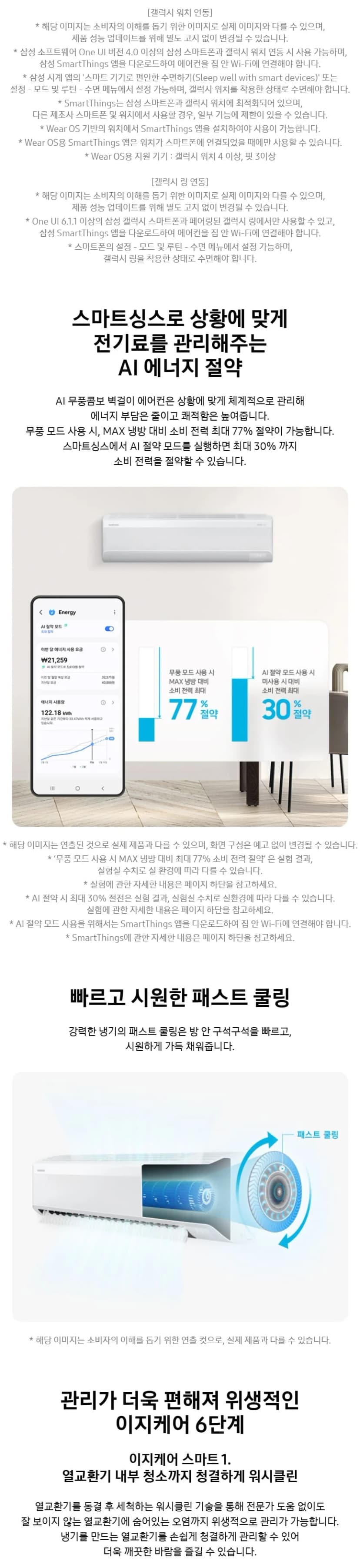 상세 이미지 1-3