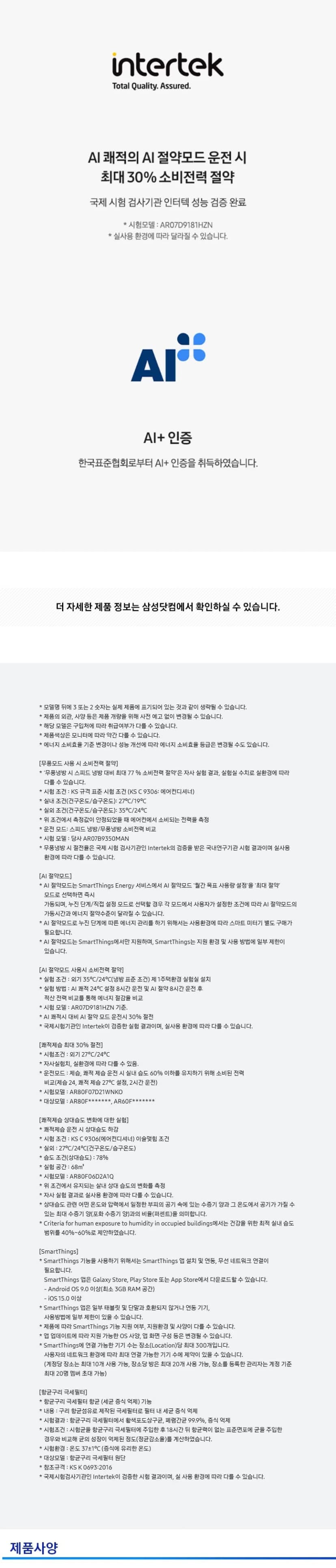 상세 이미지 1-8