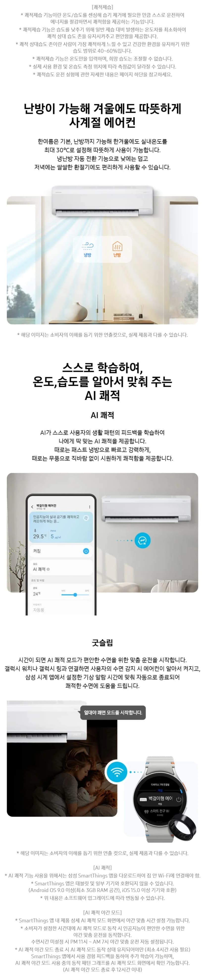 상세 이미지 1-2