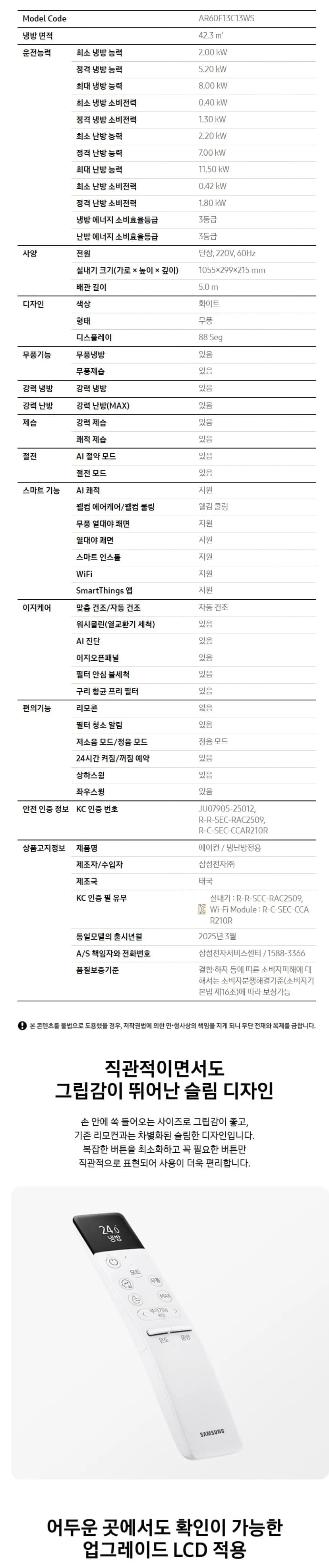 상세 이미지 1-9