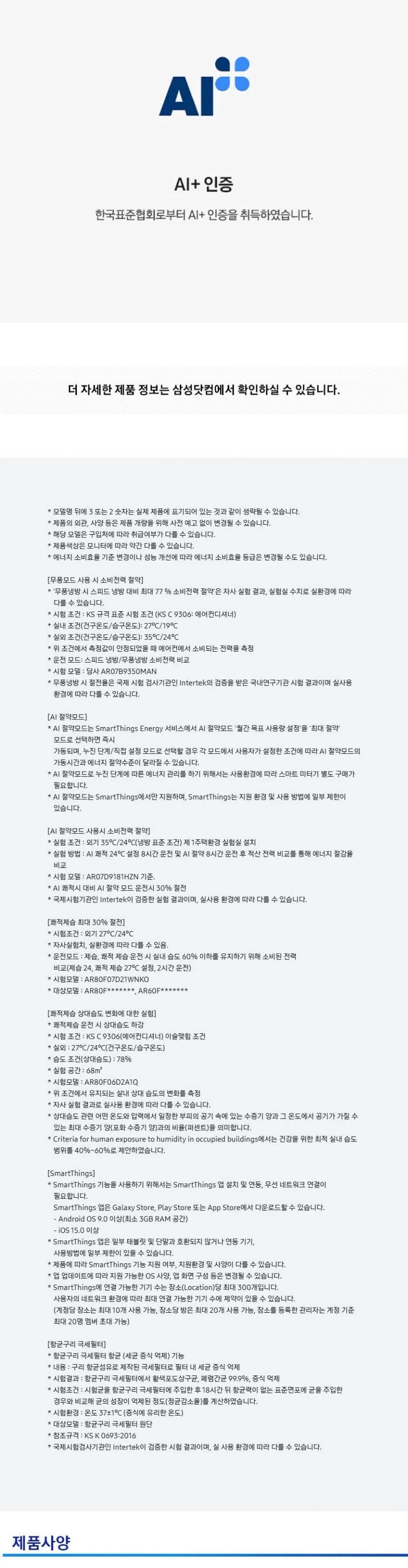 상세 이미지 2-3