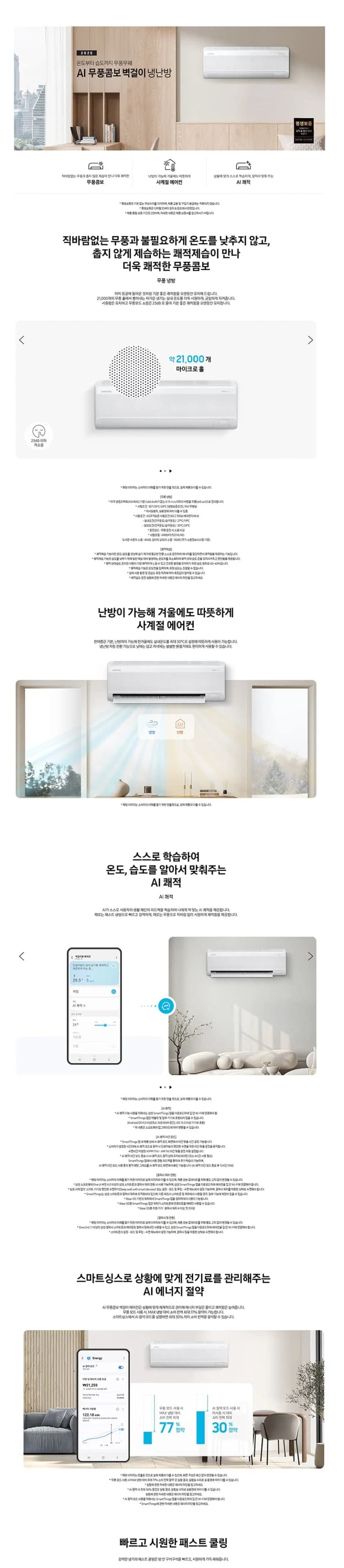 상세 이미지 1-1