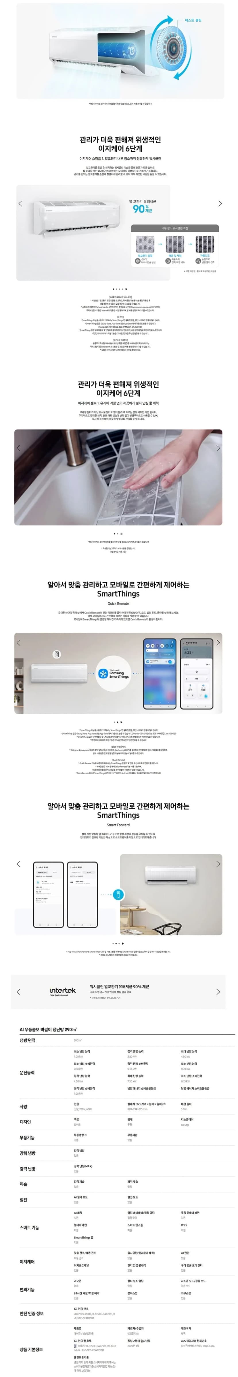 상세 이미지 1-2