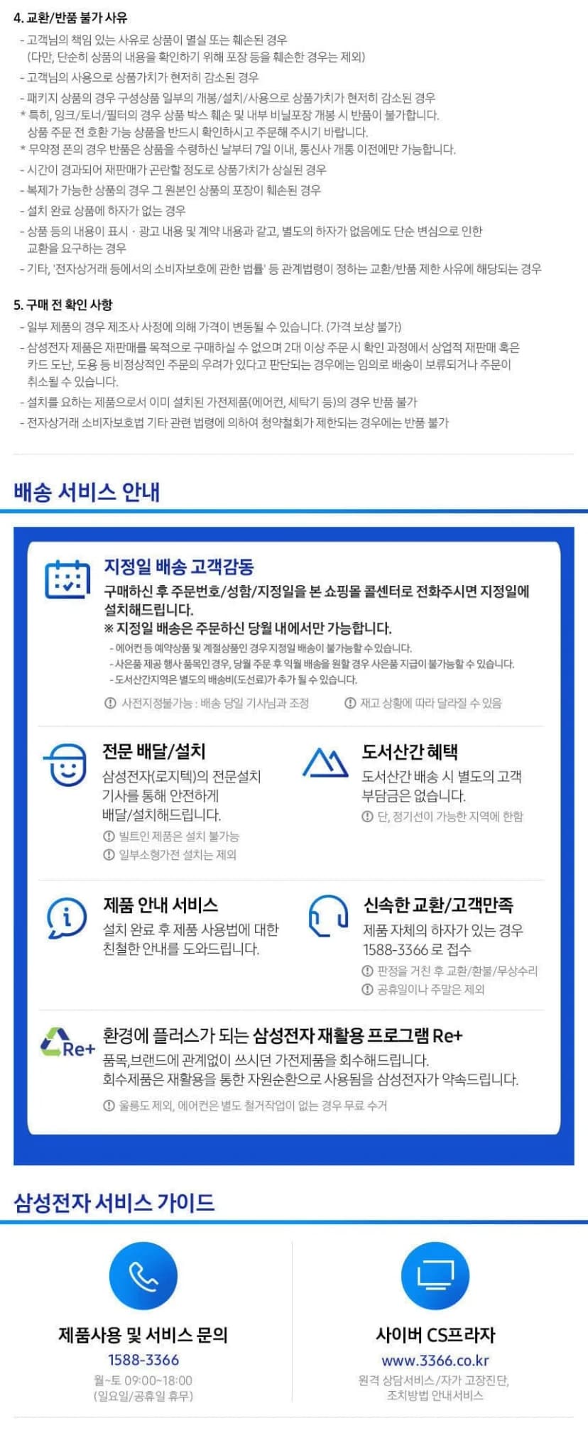상세 이미지 1-11