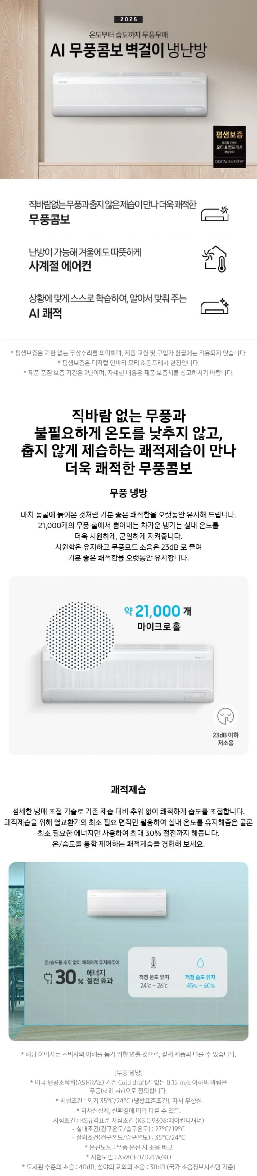 상세 이미지 1-1