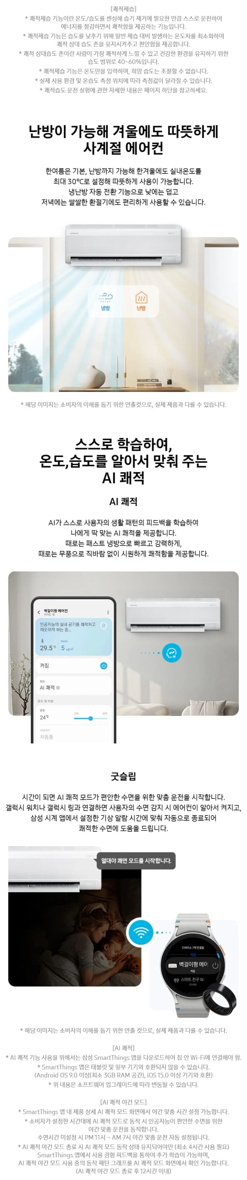 상세 이미지 1-2
