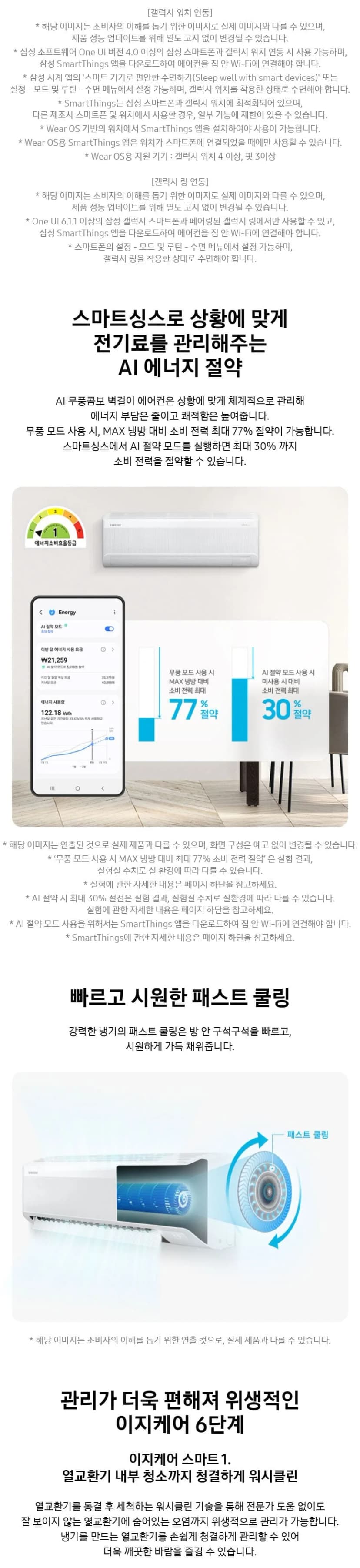 상세 이미지 1-3