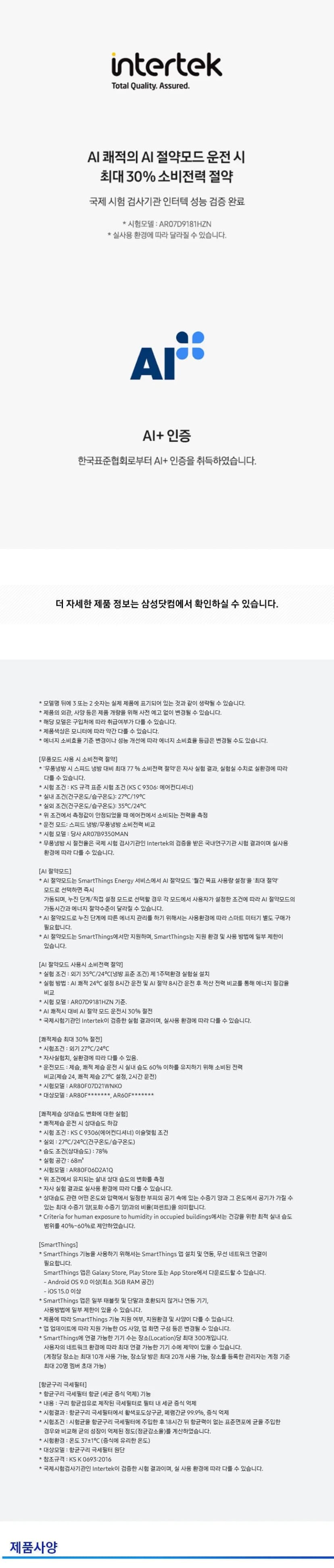 상세 이미지 1-8
