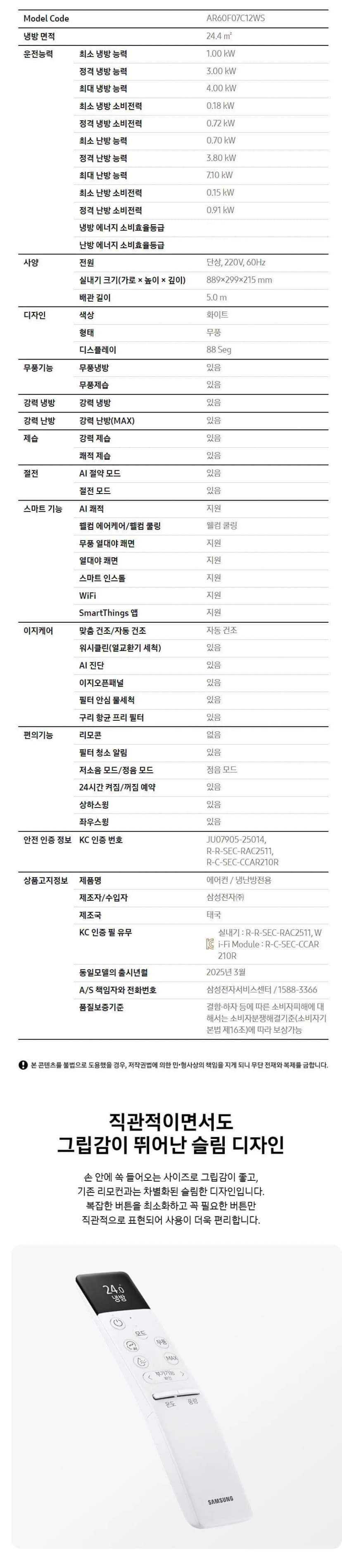상세 이미지 1-9