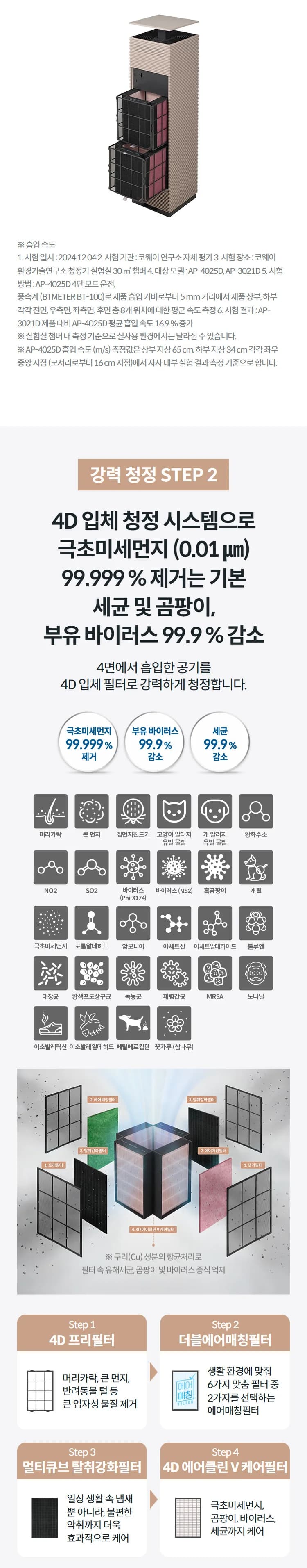 상세 이미지 1-2