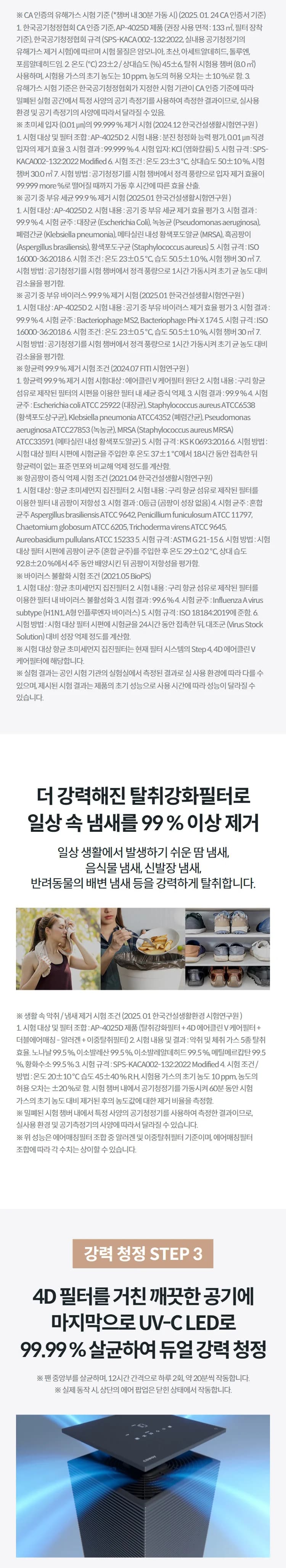 상세 이미지 1-3