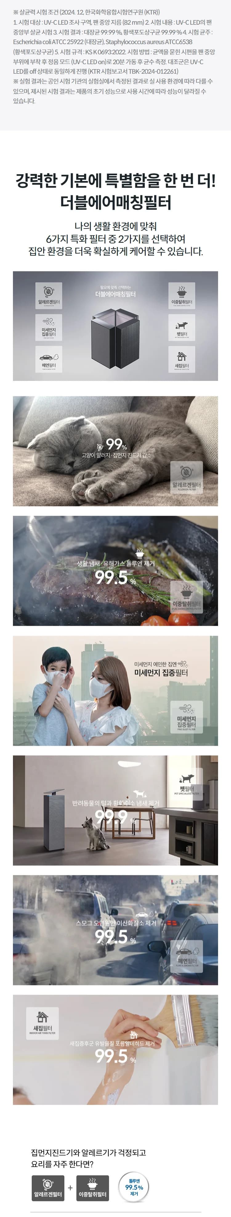 상세 이미지 1-4