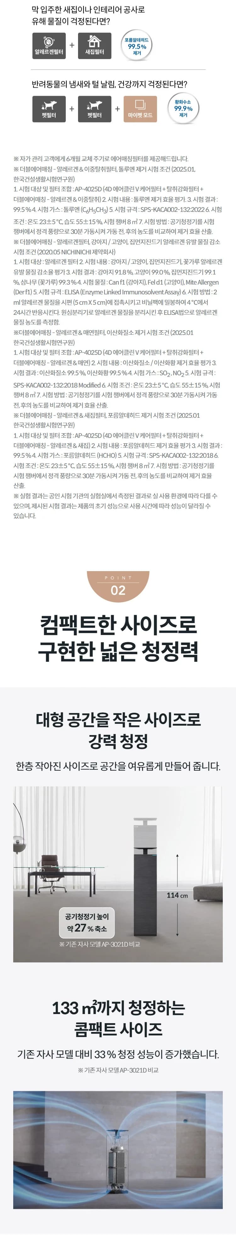 상세 이미지 1-5