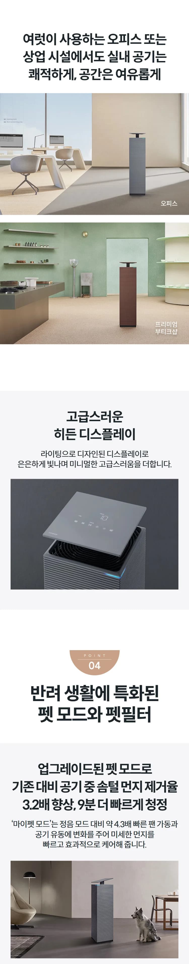 상세 이미지 1-7