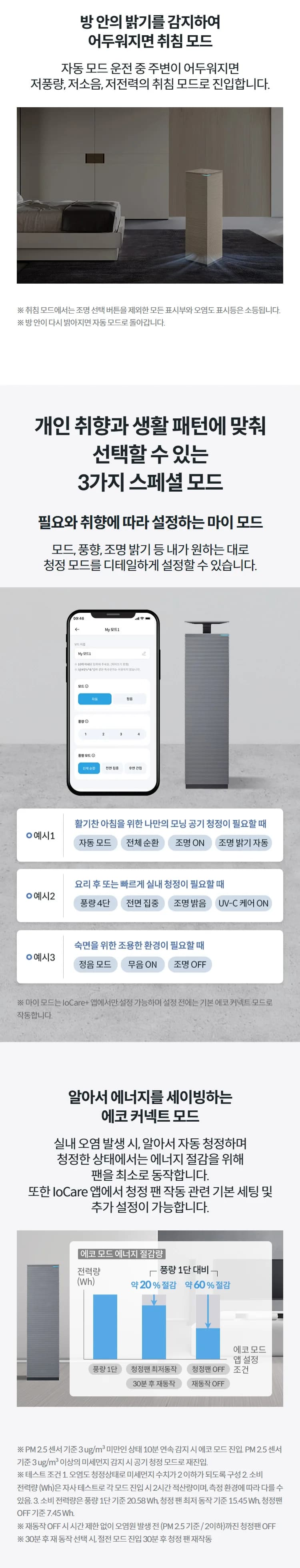 상세 이미지 2-3