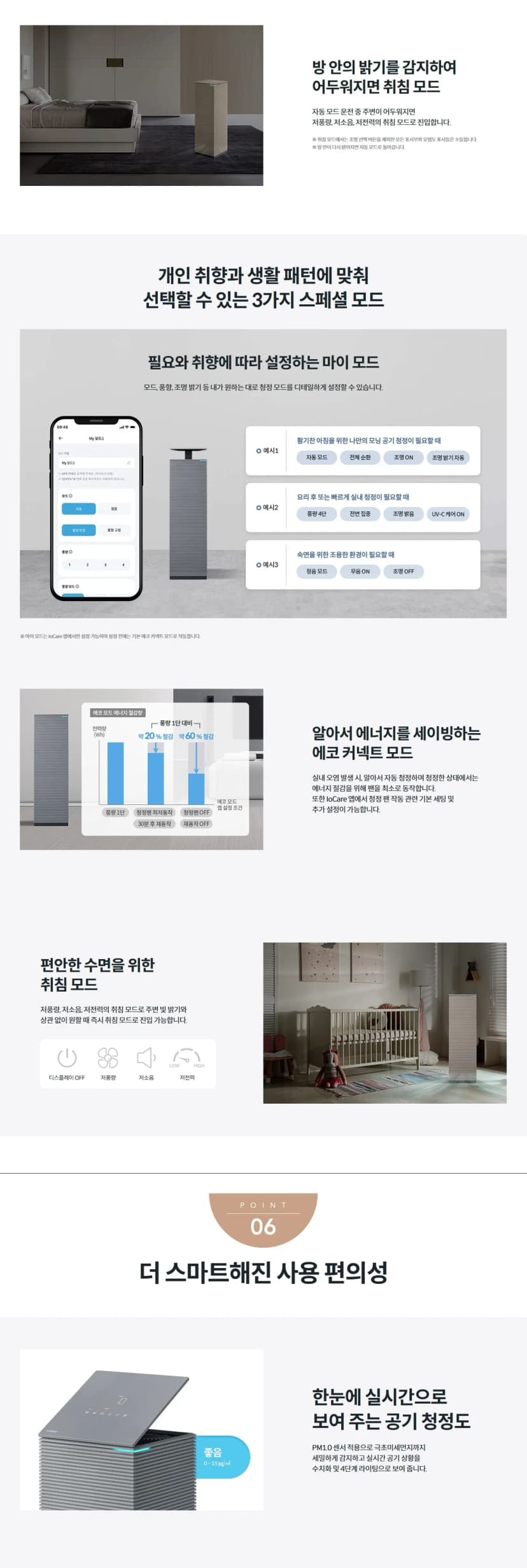상세 이미지 1-6