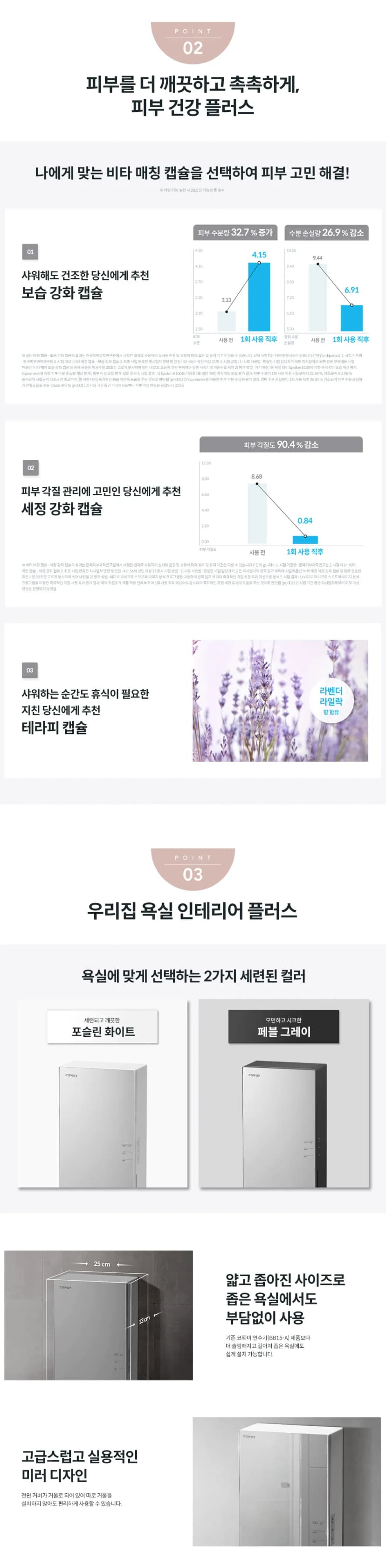 상세 이미지 1-2