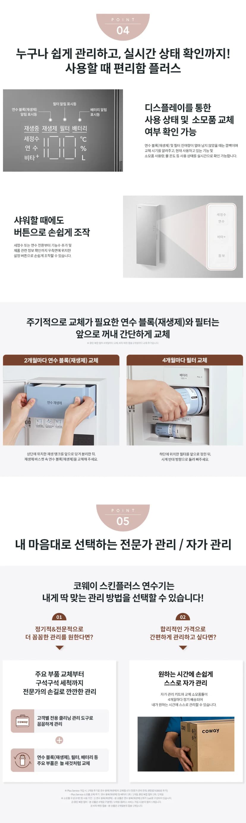 상세 이미지 1-3
