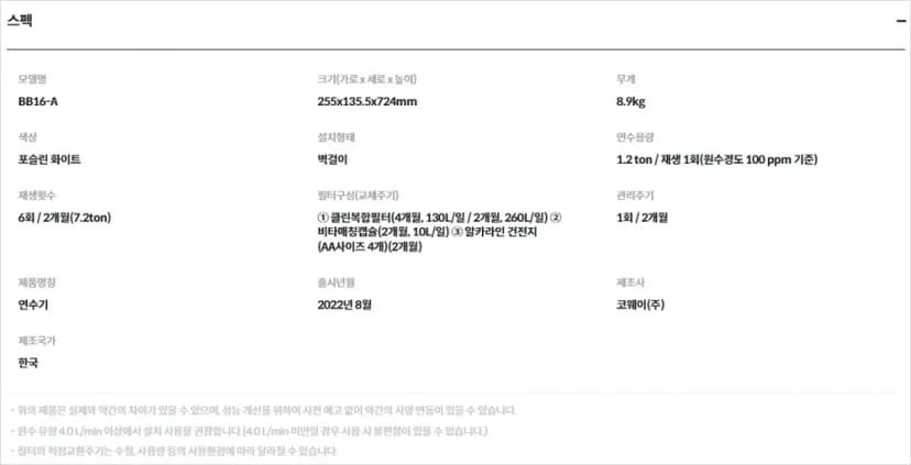 상세 이미지 2