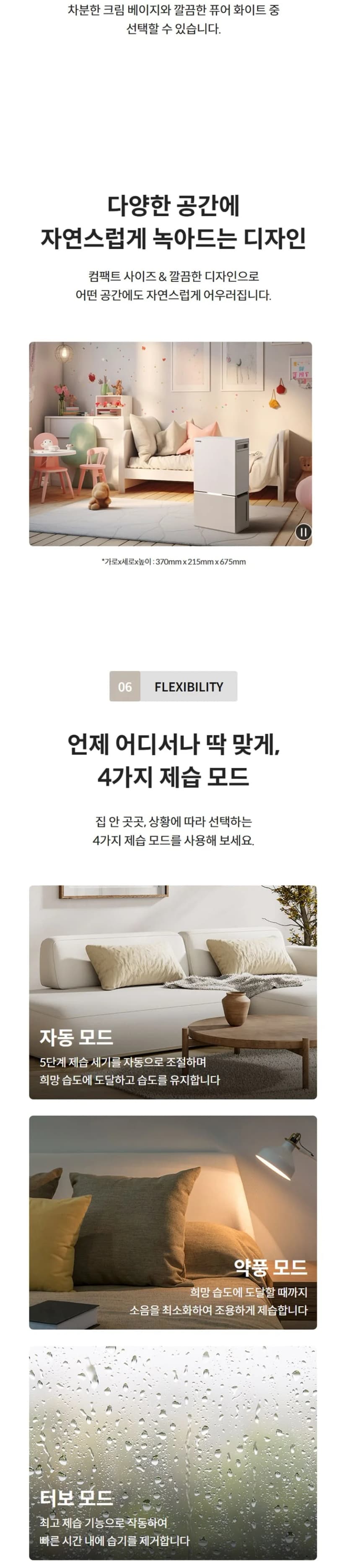 상세 이미지 1-5