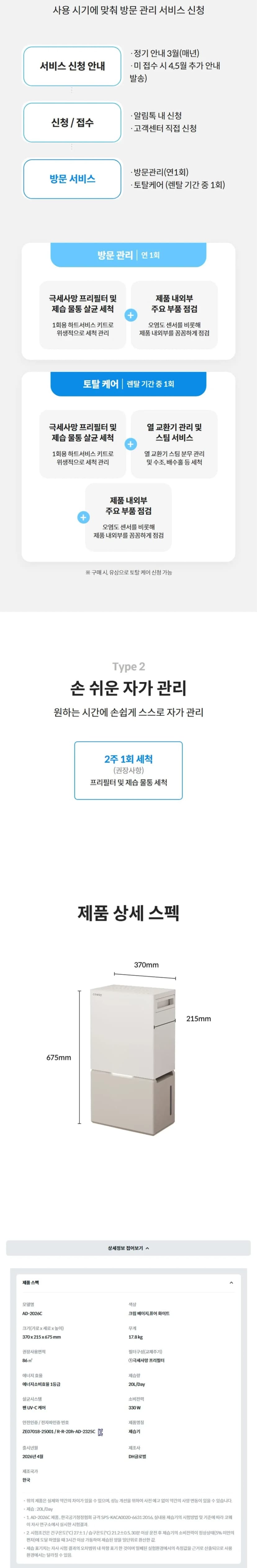 상세 이미지 1-7
